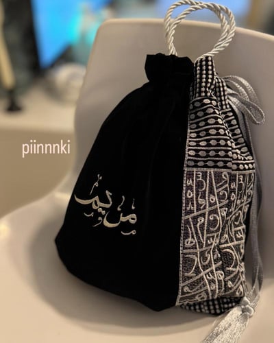 كيس للعبايه شامواه بتطريز اسم وقطعه جانبيه منقوشه