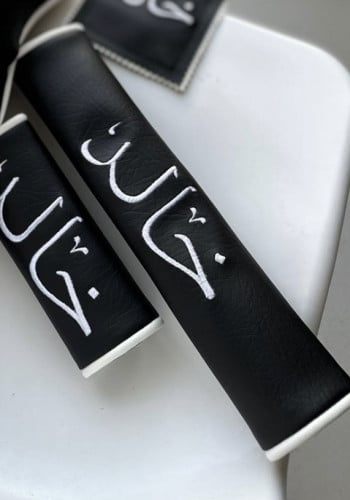 طقم مسكة حزام امان ومسكة دركسون