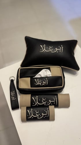 اكسسوارات سيارة طقم مكون من 5 قطع حسب اختيارك