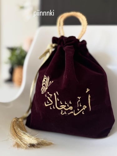 كيس عبايه شامواه لون برغندي