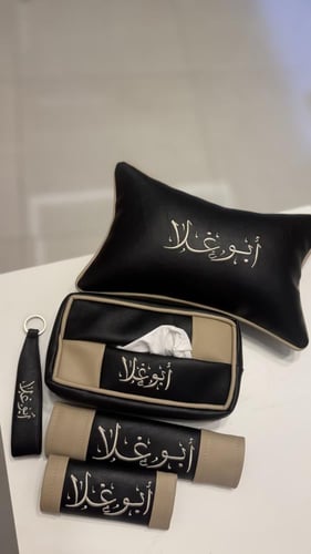 اكسسوارات سيارة طقم مكون من 5 قطع حسب اختيارك