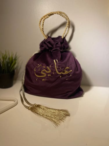 كيس للعبايه مخمل بنفسجي