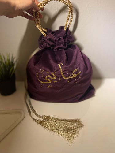 كيس للعبايه مخمل بنفسجي