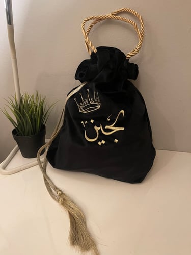 كيس عبايه مخمل اسود
