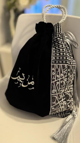 كيس للعبايه شامواه بتطريز اسم وقطعه جانبيه منقوشه