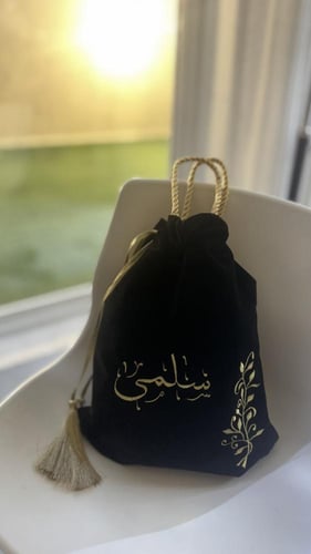 كيس عباية شامواه اسود بتطريز ذهبي