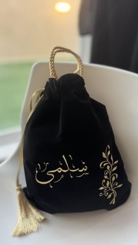 كيس عباية شامواه اسود بتطريز ذهبي