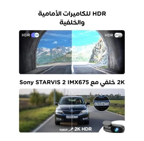داش كام فيوفو VIOFO A229 pro 2CH 4K GPS أمامية ، خ...