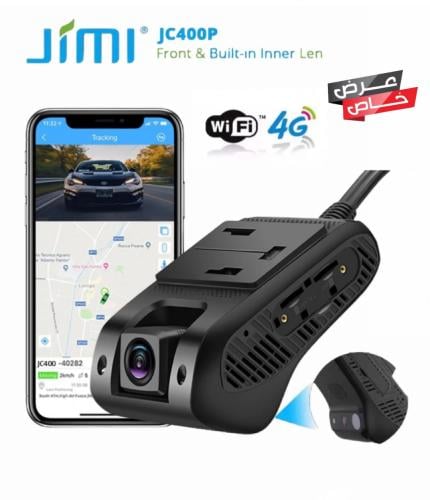داش كام 4G-‏JC400P أمامية ، داخلية ، بث مباشر وتتب...