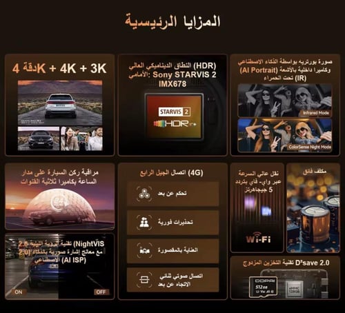 داش كام دي دي باي DDPAI Z90 Master 4K أمامية ، داخ...