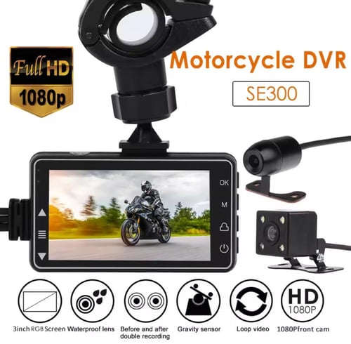 كاميرا ثنائية SE300 للدراجة HD 1080P