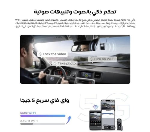 داش كام فيوفو VIOFO A229 pro 3CH 4K GPS امامية ، خ...