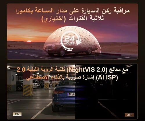 داش كام دي دي باي DDPAI Z90 Master 4K أمامية ، داخ...