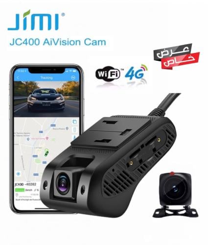 داش كام 4G -‏JC400 أمامية ، خلفية ، بث مباشر وتتبع
