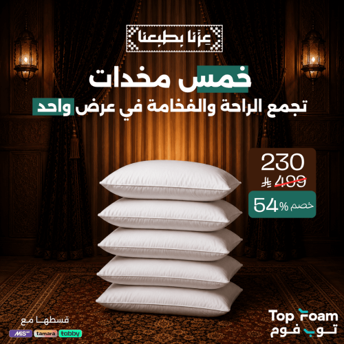 Hotel pillows package | 5 microfiber cotton pillow...