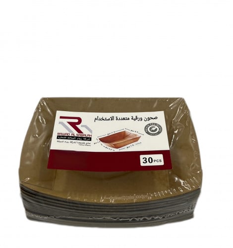 صحون ورق صغير