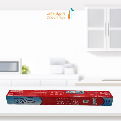 قصدير