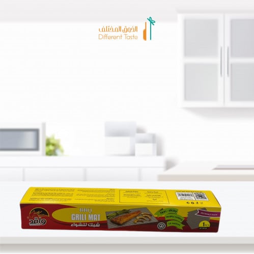 شبك شوي