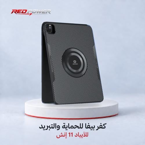 كفر حماية وتبريد آيباد 11 إنش (PIVA) - يدعم المبردات المغناطيسية