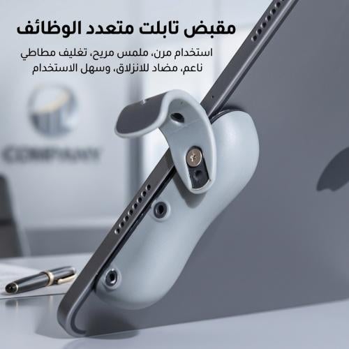 مسكة ايباد K1 من سارافوكس