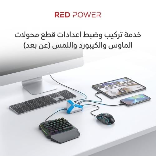 خدمة تركيب وضبط إعدادات Lie Ying Pro و Scorpion 2...