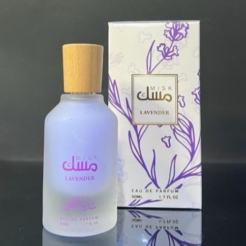 مسك اللافندر
