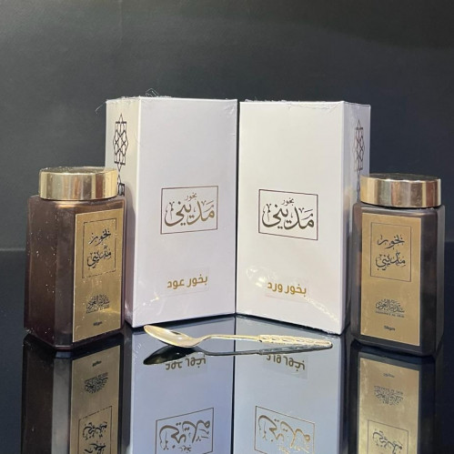 مجموعة بخور مديني - (بخور عود و بخور ورد)
