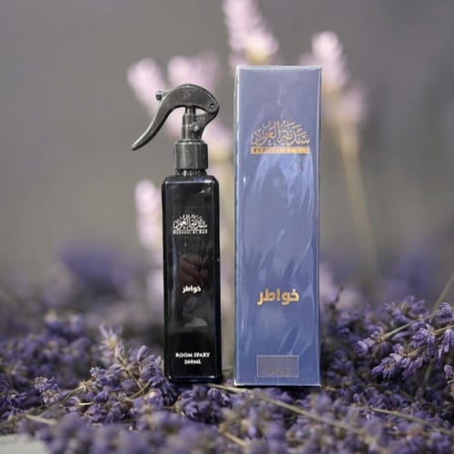 معطر خواطر
