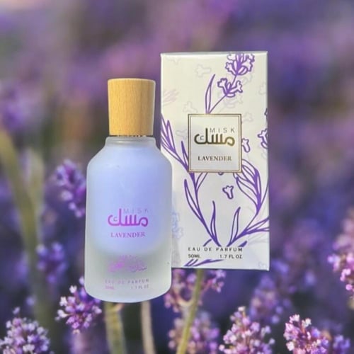 مسك اللافندر