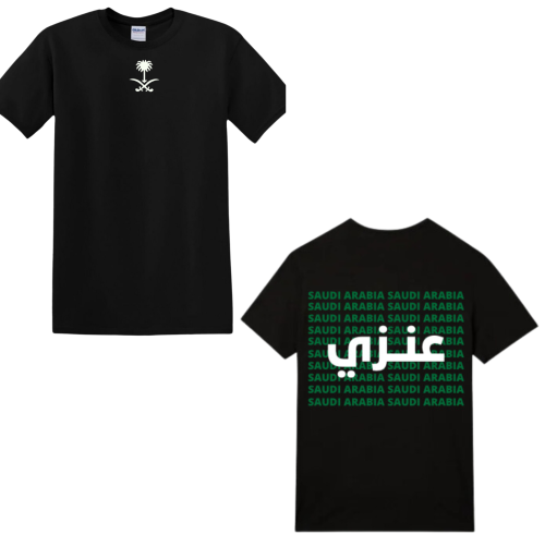 تيشيرت عنزه