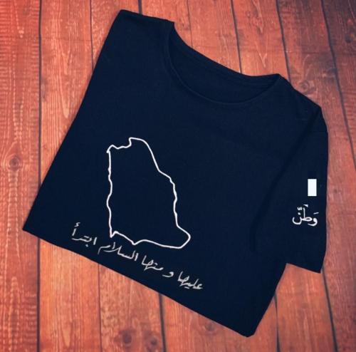 تيشيرت اليوم الوطني