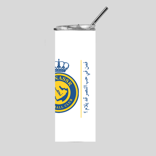 مق النصر