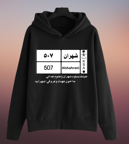 بلوفر شهران