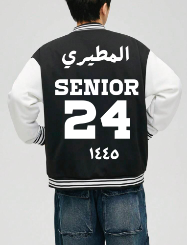جاكيت مطير 2024