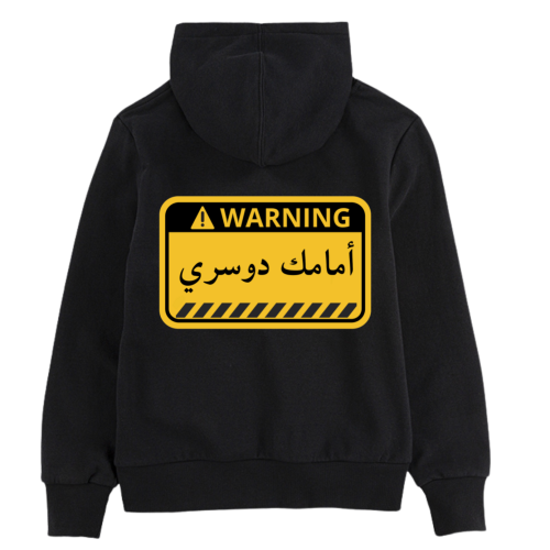 تيشيرت و بلوفر امامك دوسري