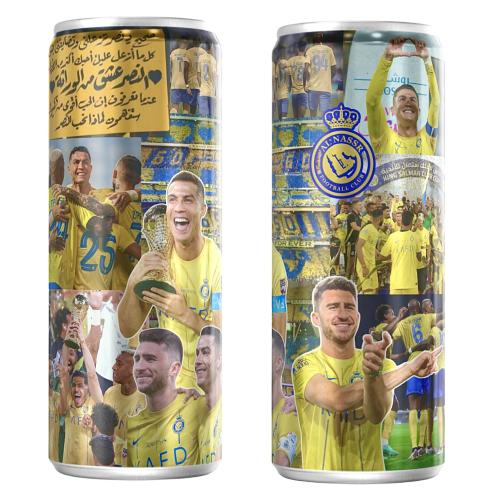 مق النصر