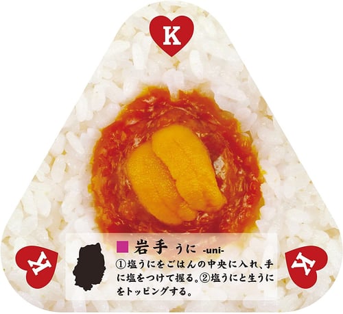 باصرة (كوتشينه) اونيجيري