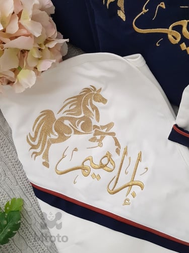 طقم مواليد تطريز الحصان لاما (جلد)