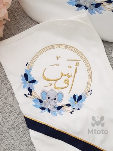 طقم مواليد تطريز الفيل مدس U