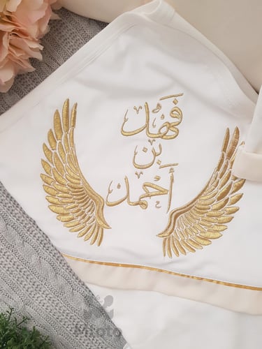 طقم مواليد تطريز اجنحة مدس لاما