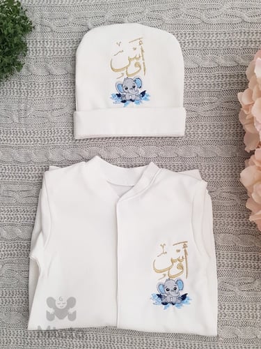 طقم مواليد تطريز الفيل مدس U