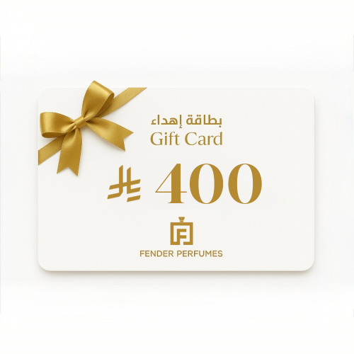 بطاقة إهداء بقيمة 400 ريال