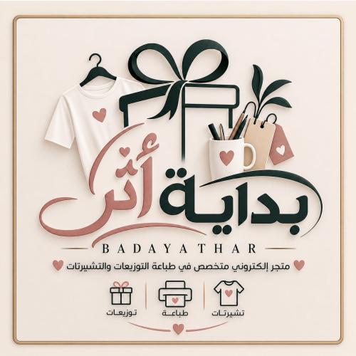 طباعه ورق مقوى لامع