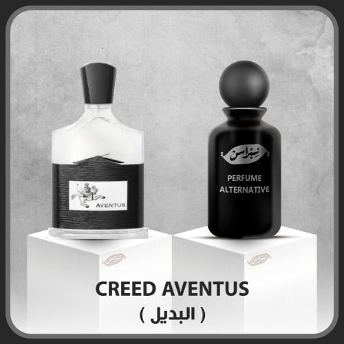 عطر كريد أفينتوس (بديل)