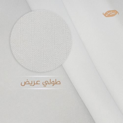سميراميس مقلم (طولي عريض) – ابيض