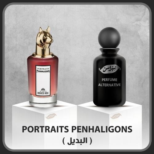 عطر بورتريه بينهاليغونز (بديل)