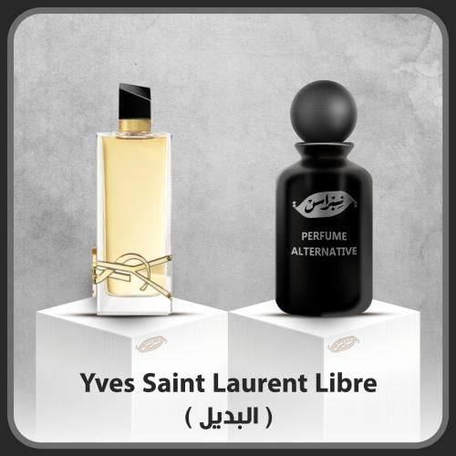 عطر إيف سان لوران ليبر (بديل)