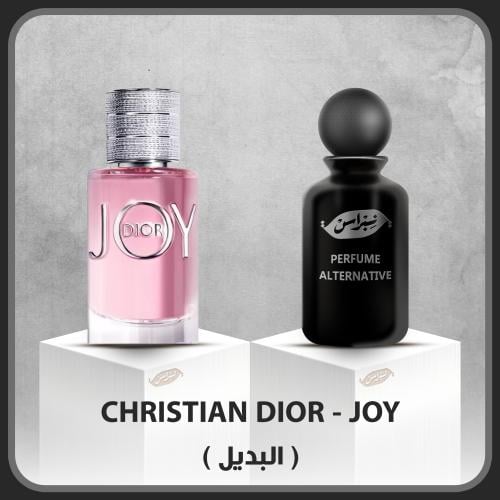 كريستيان ديور جوي (بديل)