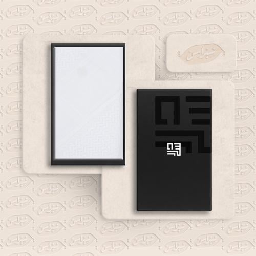 شماغ دسار أبيض 2022