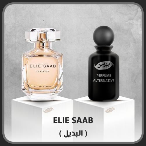 إيلي صعب (بديل)